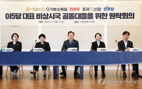 더불어민주당 이재명 대표가 9일 서울 여의도 국회에서 열린 비상시국 공동대응을 위한 야 5당 원탁회의에서 발언하고 있다. 왼쪽부터 기본소득당 용혜인 대표, 조국혁신당 김선민 대표 권한대행, 더불어민주당 이재명 대표, 진보당 김재연 상임대표, 사회민주당 한창민 대표. [연합뉴스]